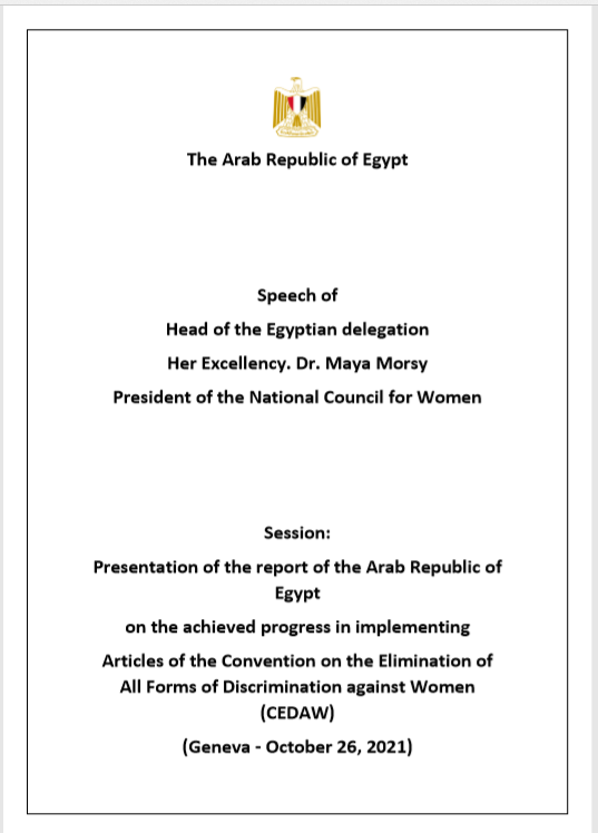Speech of Head of the Egyptian delegation Her Excellency. Dr. Maya Morsy